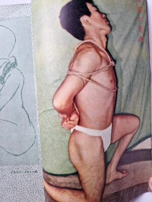 Fuzoku Kitan February 1961 5