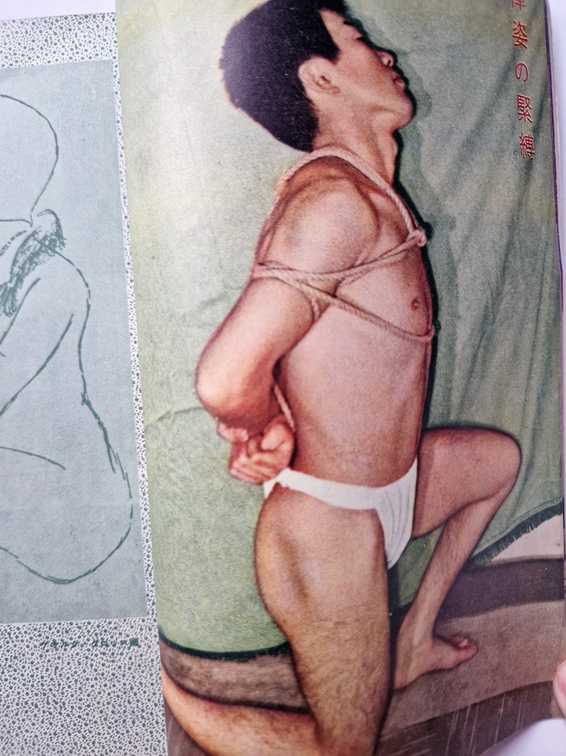 Fuzoku Kitan February 1961 5