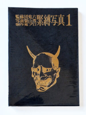 Fuzoku Kitan Special edition Kinbaku Photo No.1 Restock