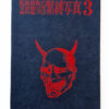 Fuzoku Kitan Special edition Kinbaku Photo No.3 restock