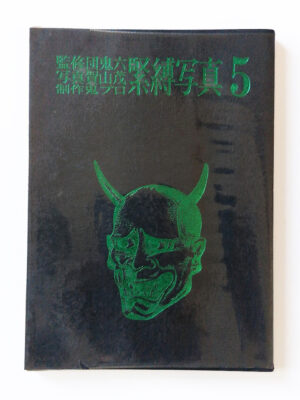 Fuzoku Kitan Special edition Kinbaku Photo No.5 restock