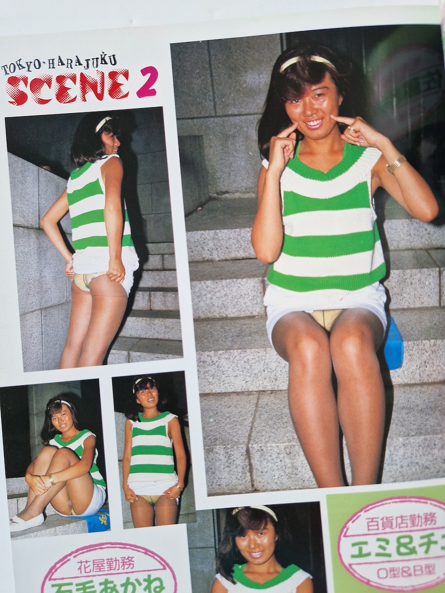 Harajuku – Close Up Shot Kyo “Machine Gun” Sasaki 7