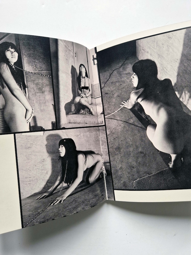 Hell Flower vol.1 Oniroku Dan 21 Hell Flower vol.1 Oniroku Dan 21