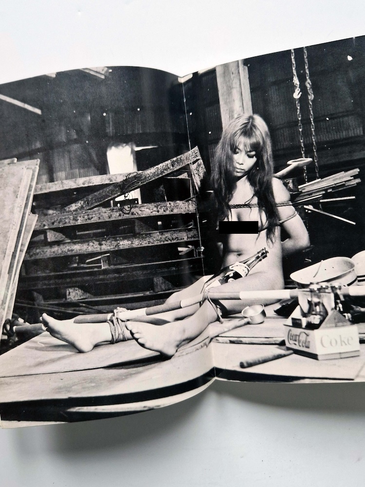 Hell Flower vol.1 Oniroku Dan 25 Hell Flower vol.1 Oniroku Dan 25