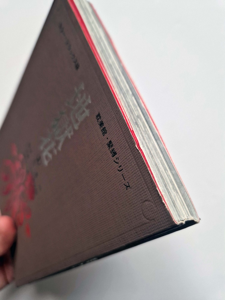 Hell Flower vol.1 Oniroku Dan 3 Hell Flower vol.1 Oniroku Dan 3