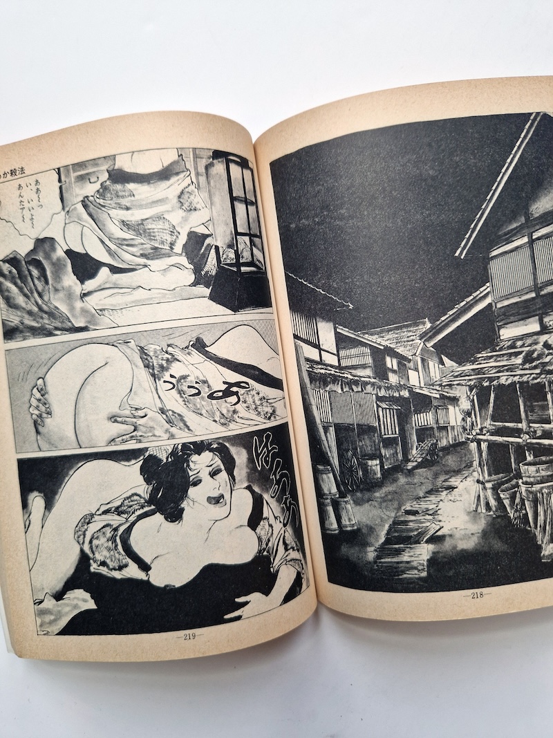 How to kill a woman Ken Tsukikage 11