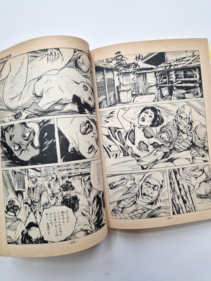 How to kill a woman Ken Tsukikage 12