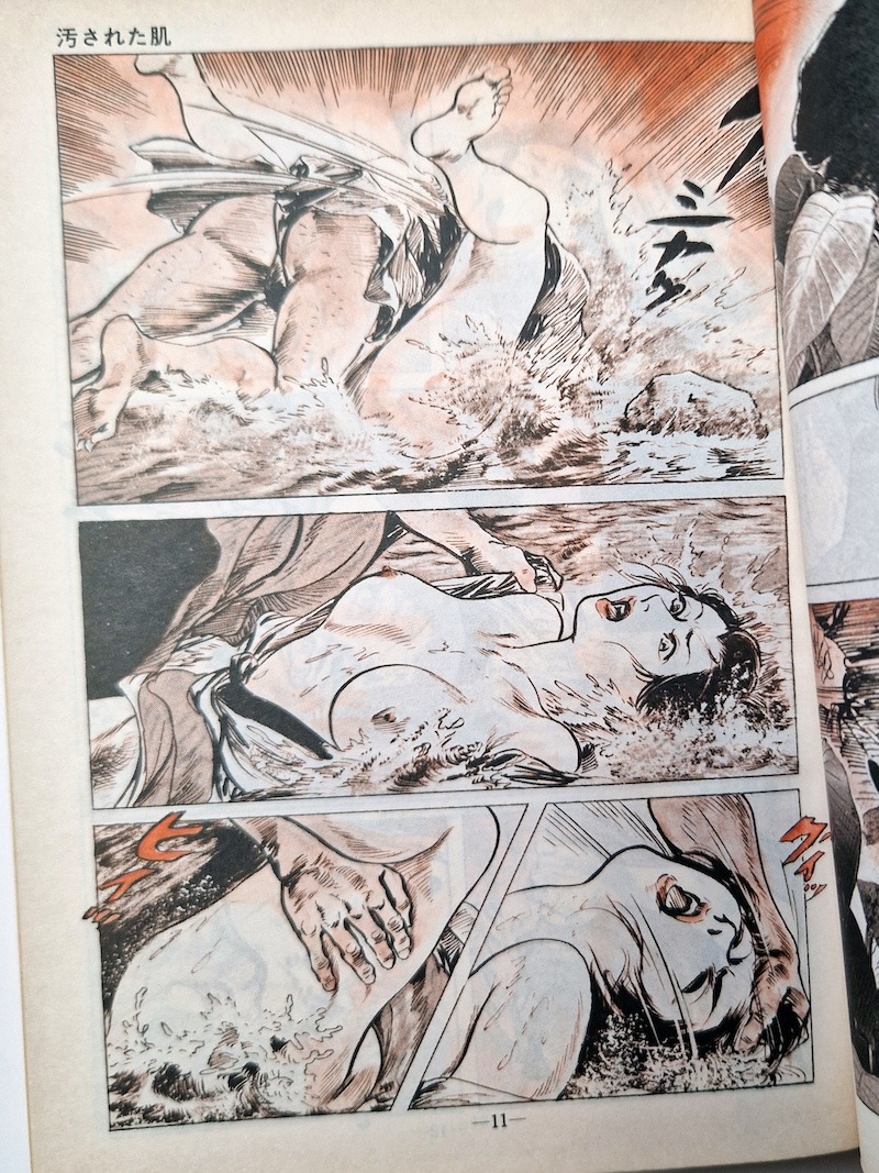 How to kill a woman Ken Tsukikage 6