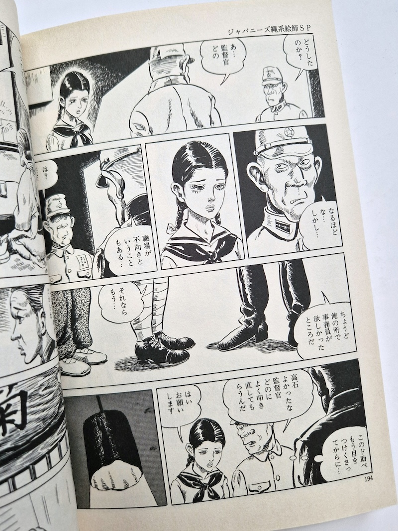 Japanese Rope Artists Special Vol.4 Joji Oki 18 Japanese Rope Artists Special Vol.4 Joji Oki 18