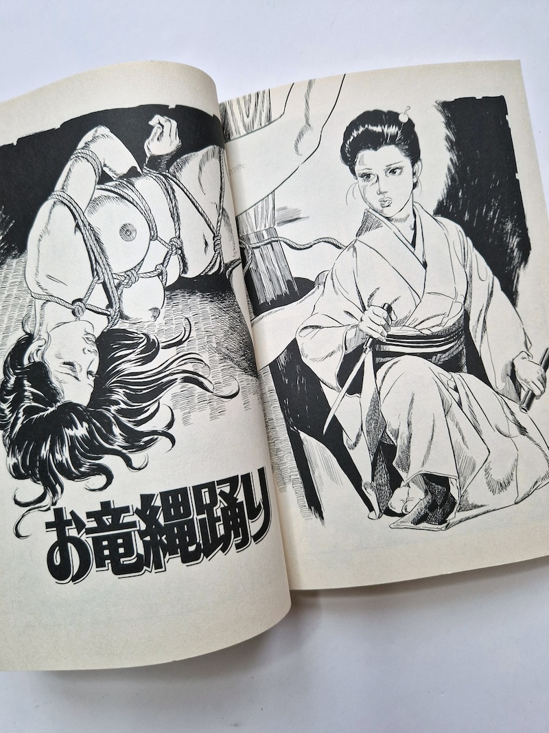 Japanese Rope Artists Special Vol.4 Joji Oki 22 Japanese Rope Artists Special Vol.4 Joji Oki 22