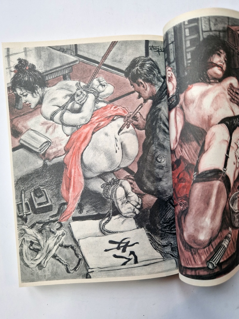 Japanese Rope Artists Special Vol.4 Joji Oki 8 Japanese Rope Artists Special Vol.4 Joji Oki 8