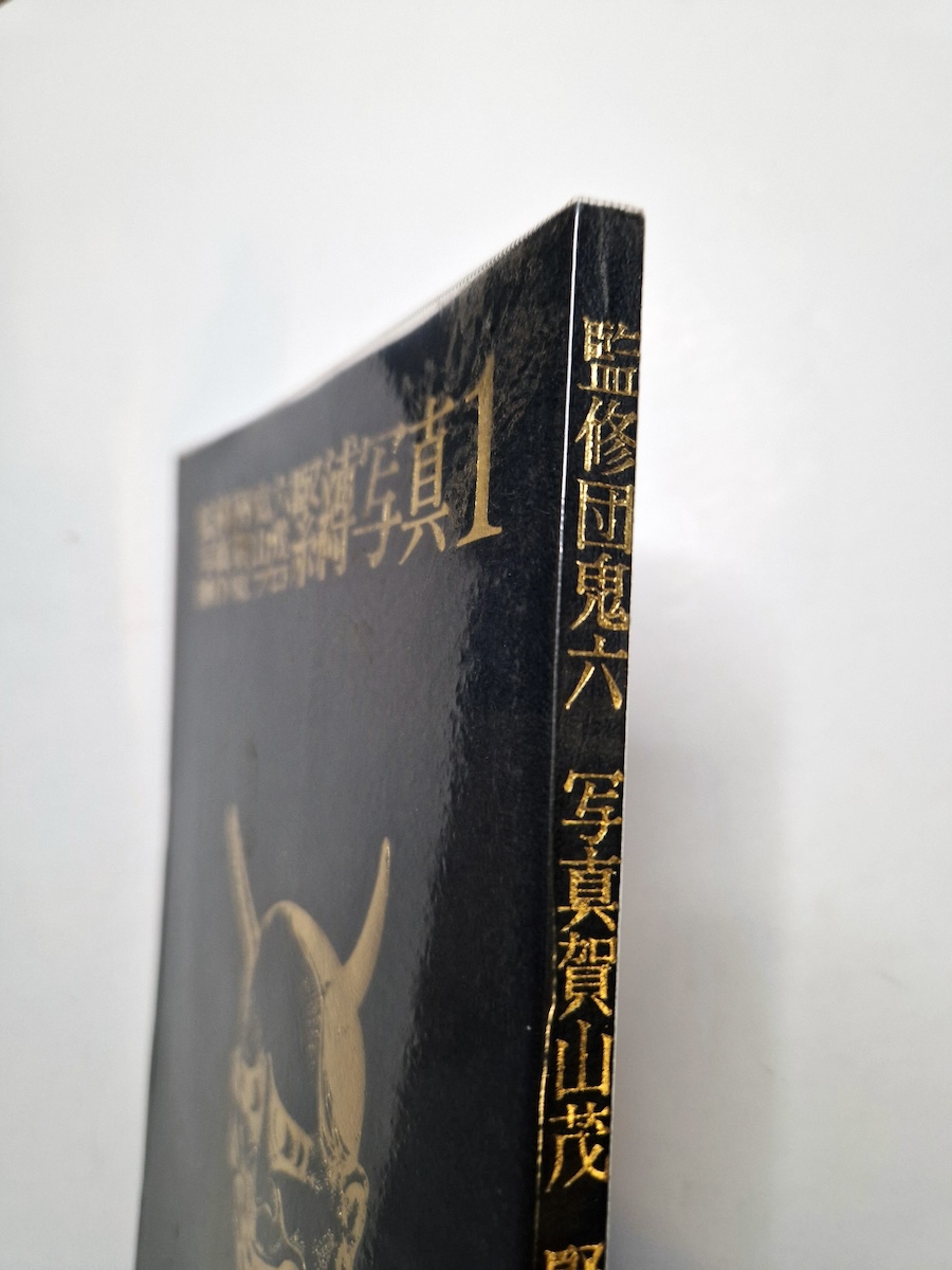 Kinbaku Photo – Demon series vol.1 – Oniroku Dan bind