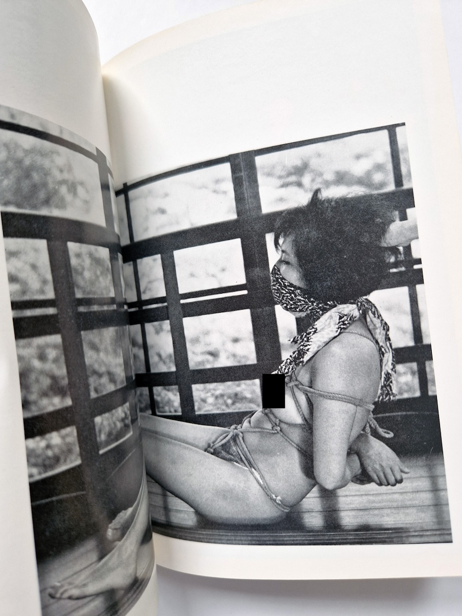 Kitan Club 1970 Special Edition Female Bondage Photo Collection 12