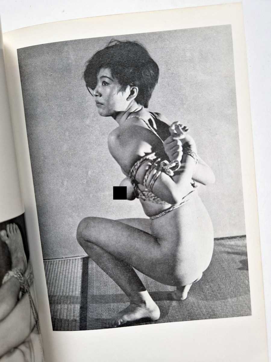 Kitan Club 1970 Special Edition Female Bondage Photo Collection 15