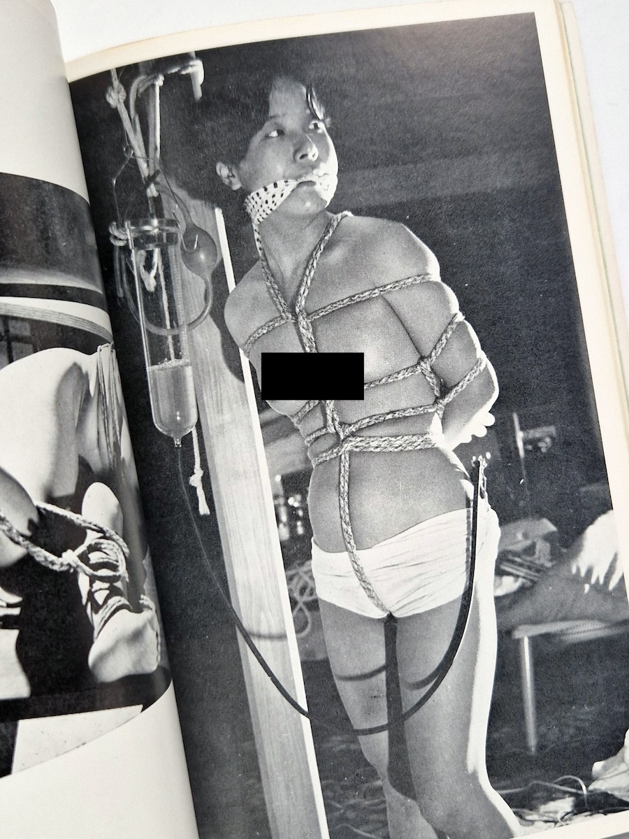 Kitan Club 1970 Special Edition Female Bondage Photo Collection 7