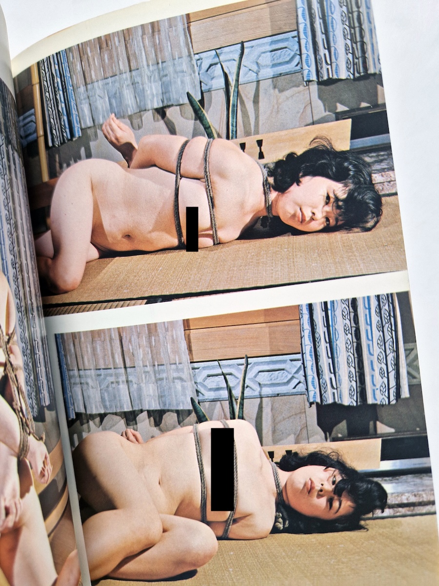 Kitan Club 1970 Special Edition Female Bondage Photo Collection 9