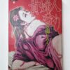 New Erotic Gekiga Complete Works Shiro Kasama 1 New Erotic Gekiga Complete Works Shiro Kasama 1