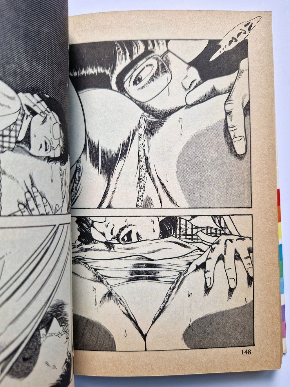 Rui Hachu Dangerous things 13