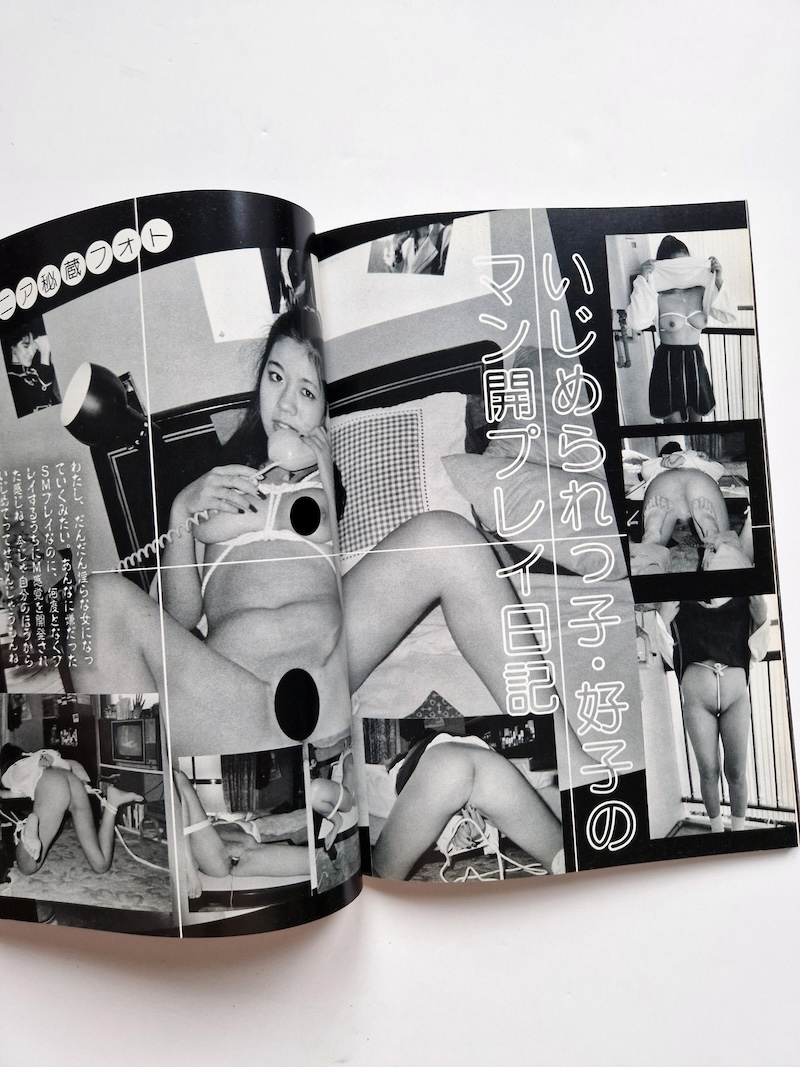 SM Beautiful Photo Collection 10