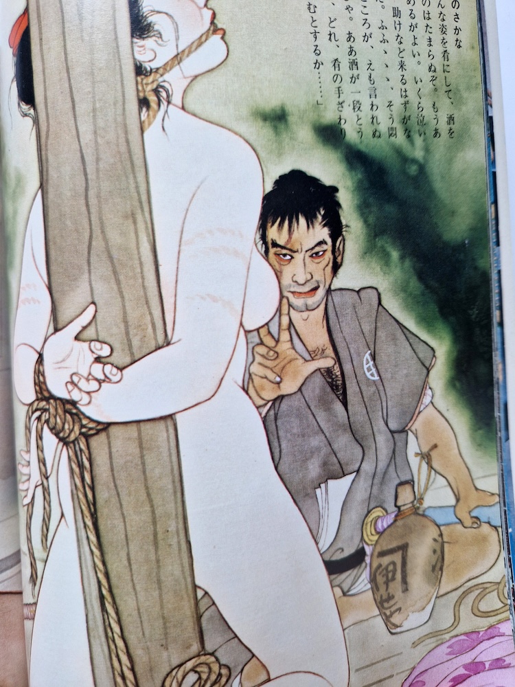 SM Collector September 1973 9 SM Collector September 1973 9