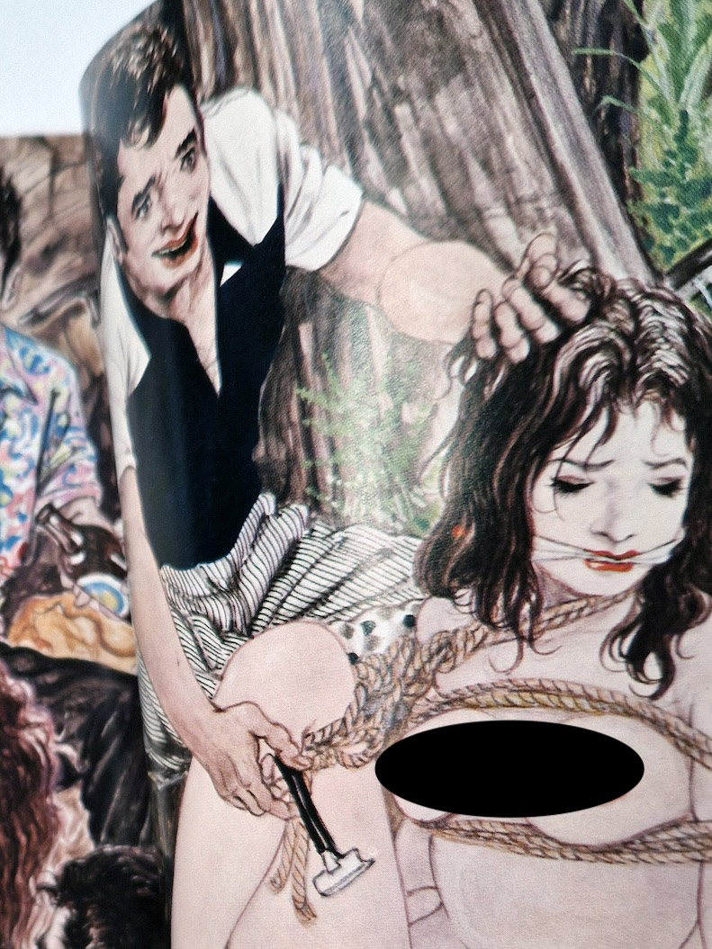 SM Fan July 1975 framed 6