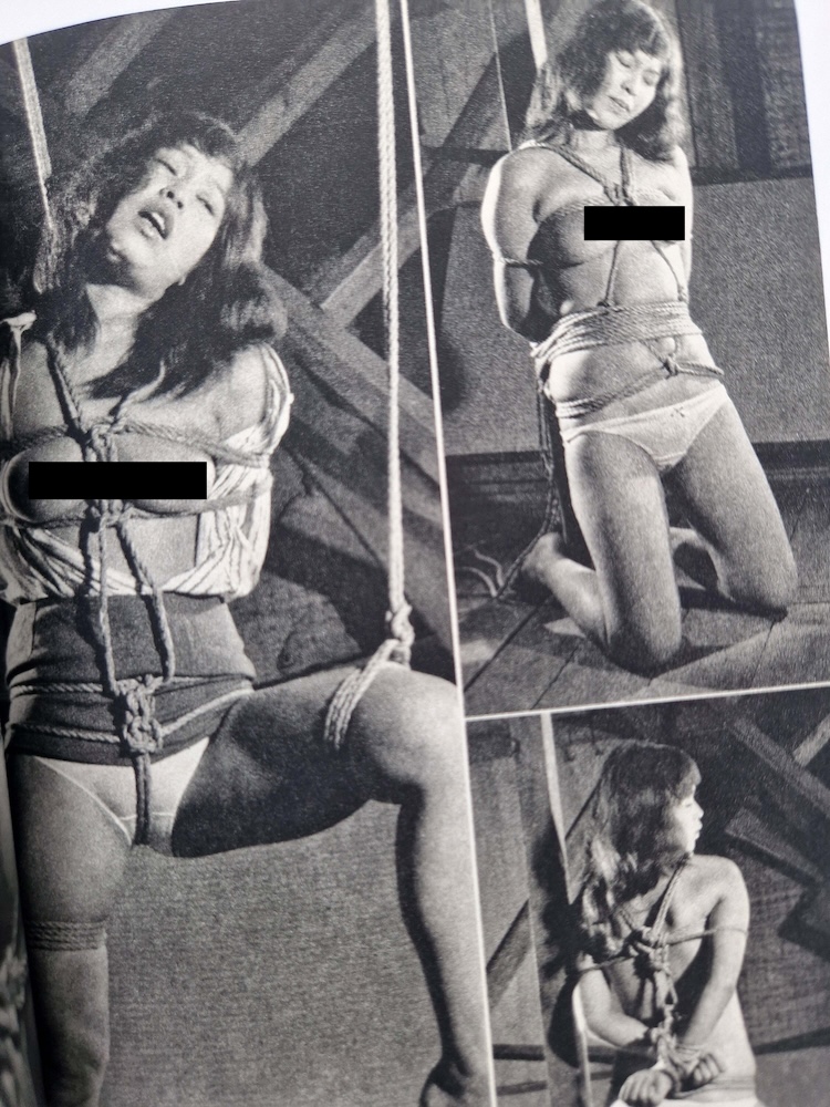 SM Intense Photo April 1982 13 censored