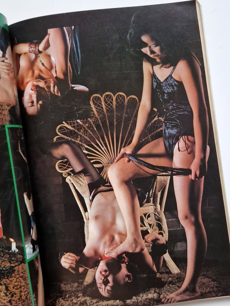 SM Play Info November 1979 14