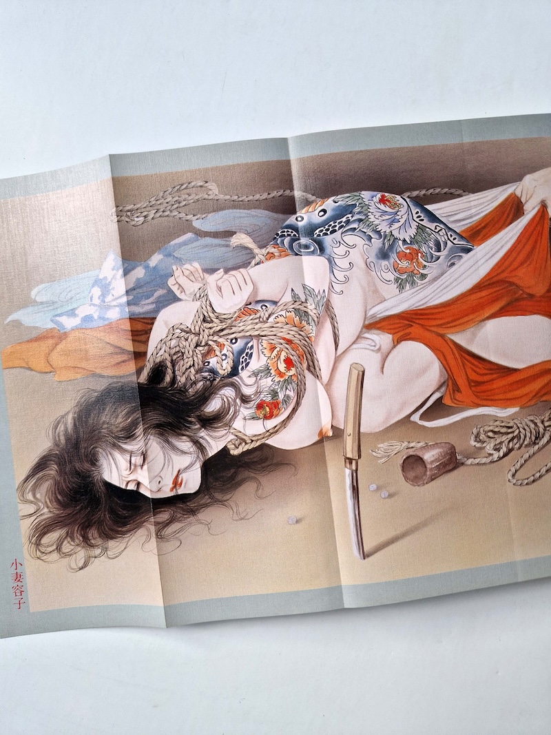 SM Secret Stories – December 1992 5 SM Secret Stories – December 1992 5