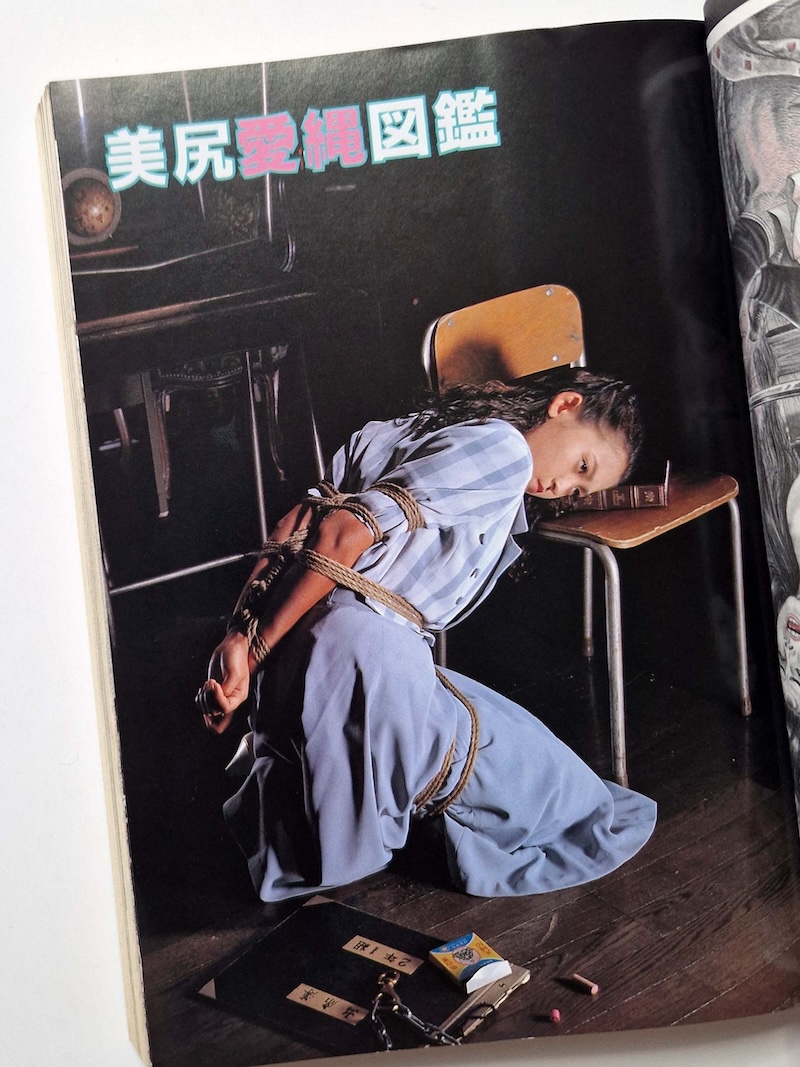 SM Secret Stories – July 1994 11