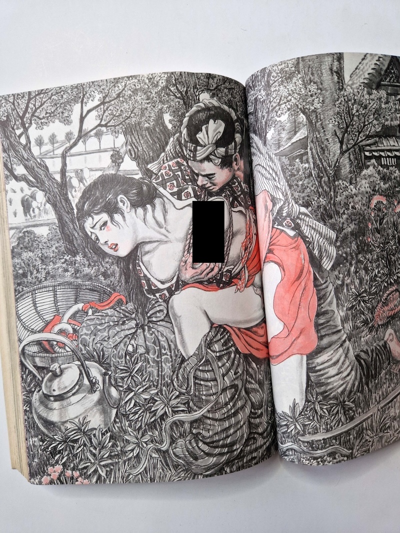 SM Secret Stories – July 1994 13