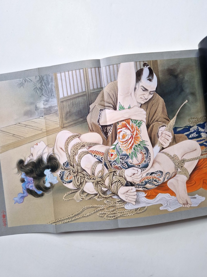 SM Secret Stories – July 1994 6