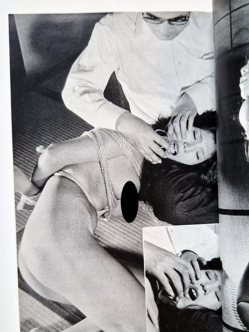 SM Select July 1971 12 SM Select July 1971 12