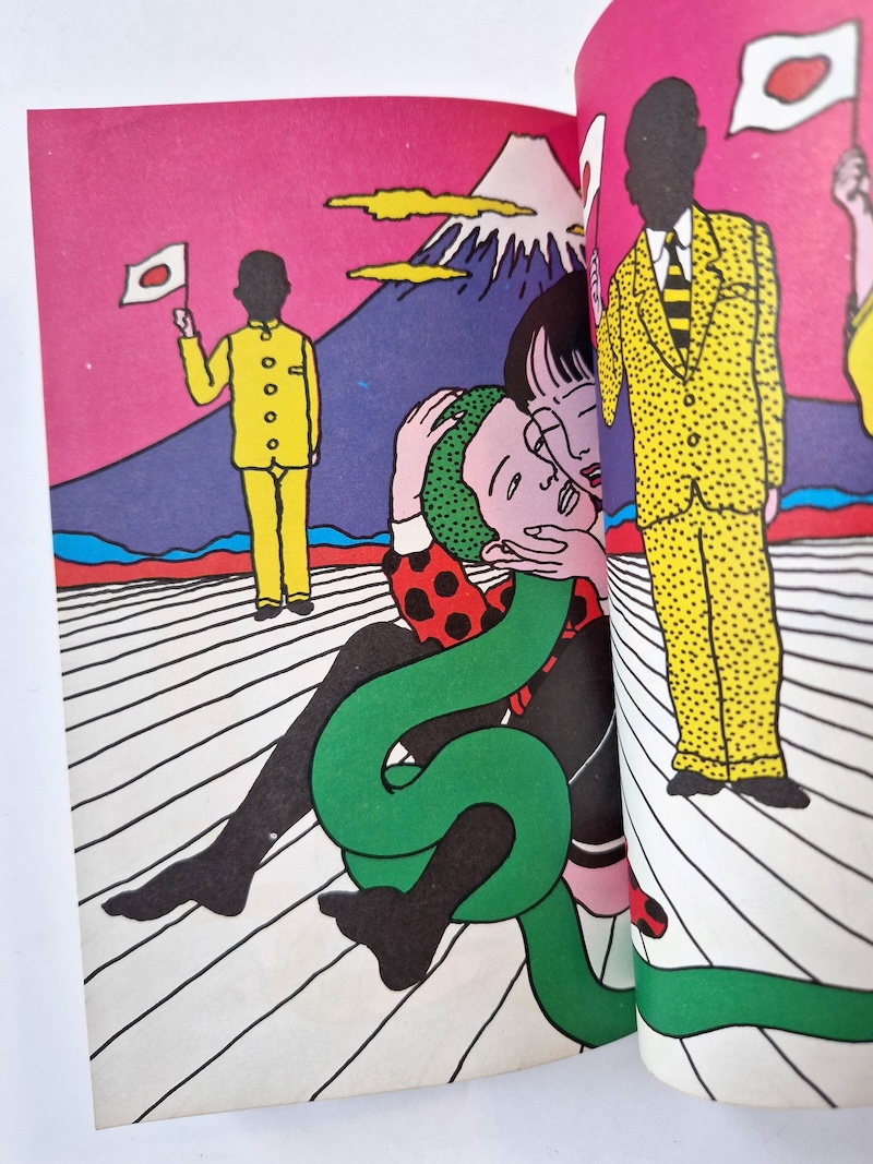 SM Select July 1971 6 SM Select July 1971 6