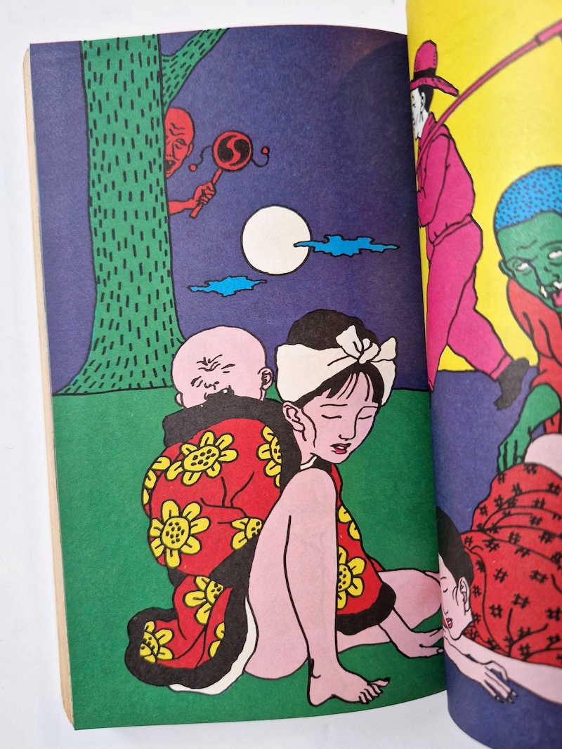 SM Select July 1971 7 SM Select July 1971 7