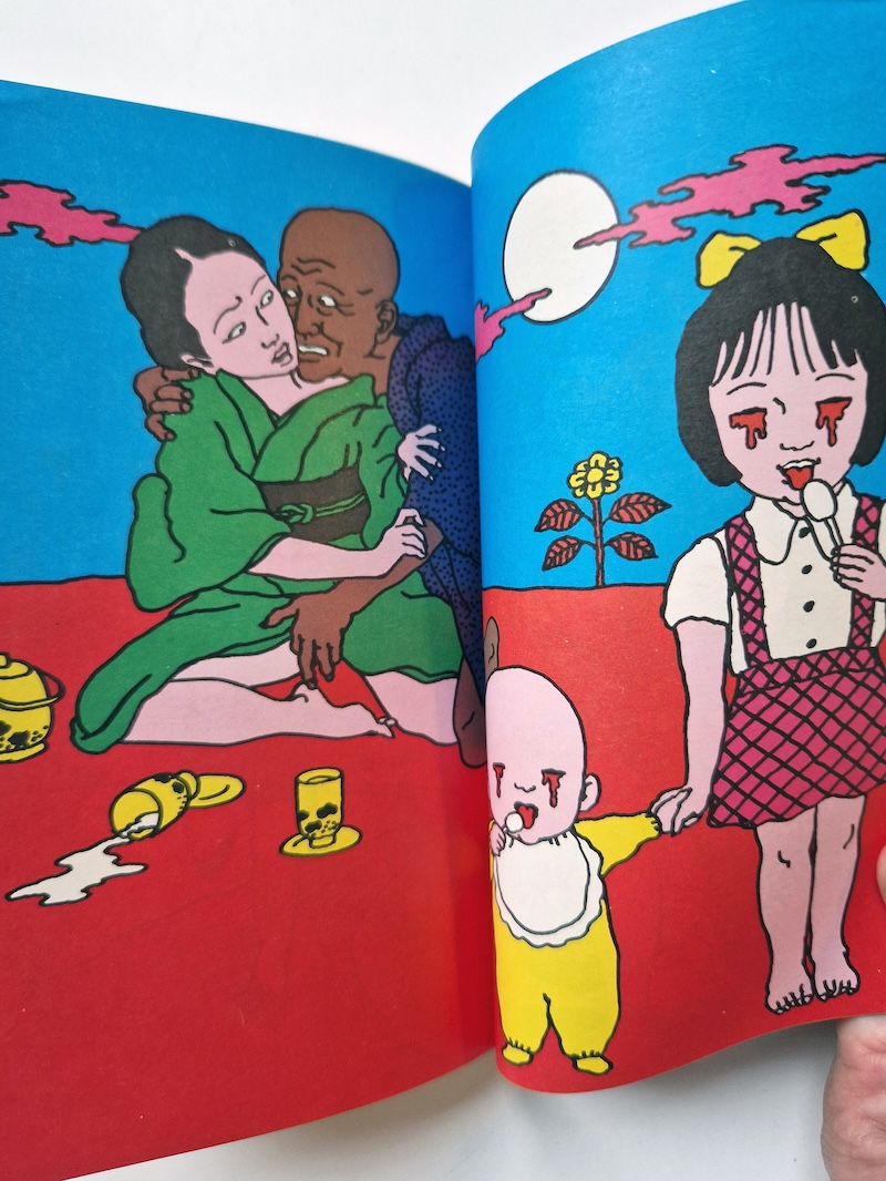 SM Select July 1971 8 SM Select July 1971 8