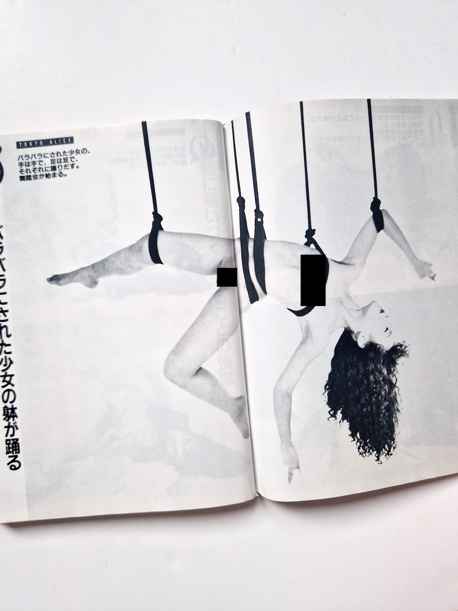 SM Sniper September 1989 10