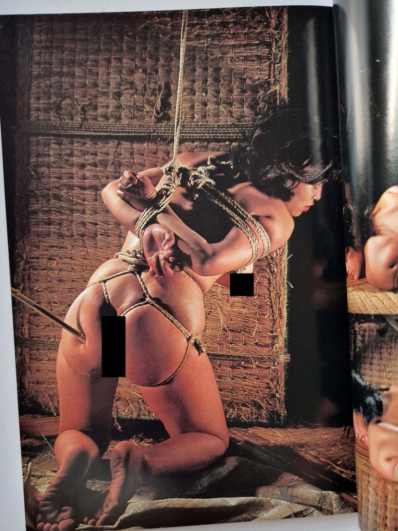 SM Super rope August 1980 11 SM Super rope August 1980 11