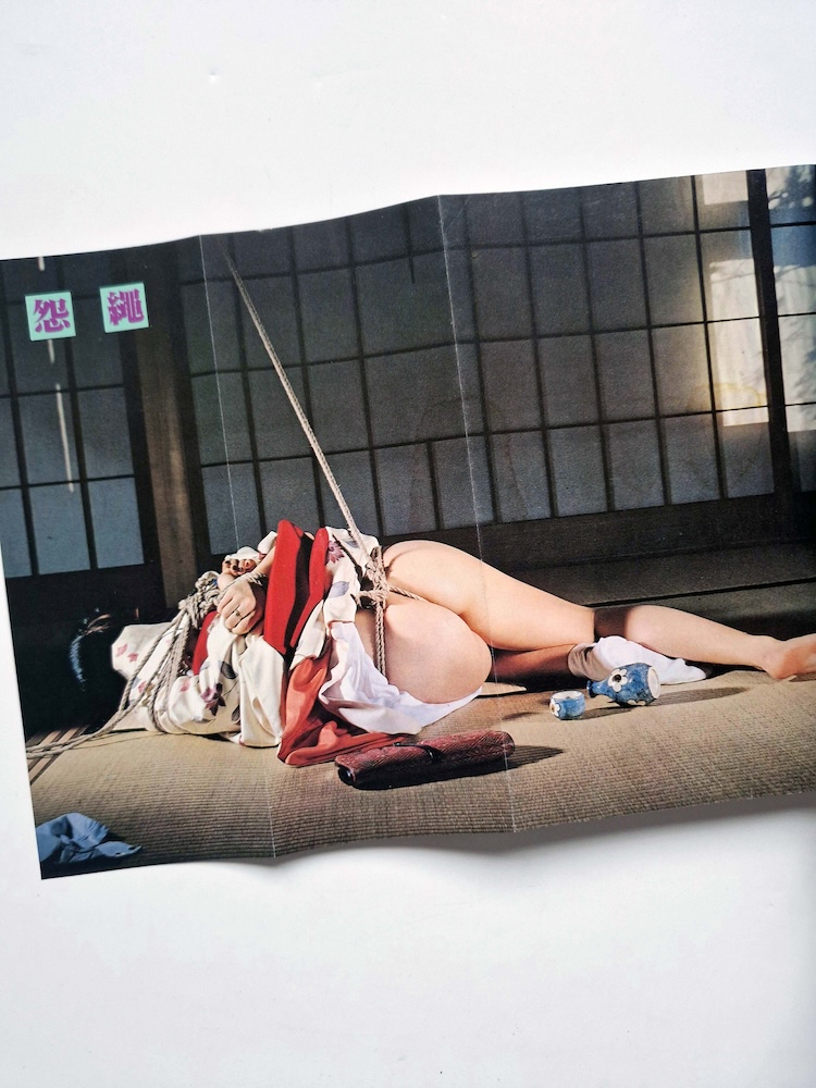 Sadistic Play of Bondage January 1978 3 Sadistic Play of Bondage January 1978 3