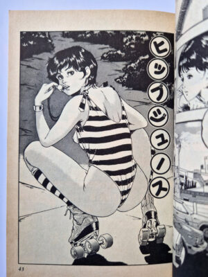 Seiji Hamada Lips secret 7