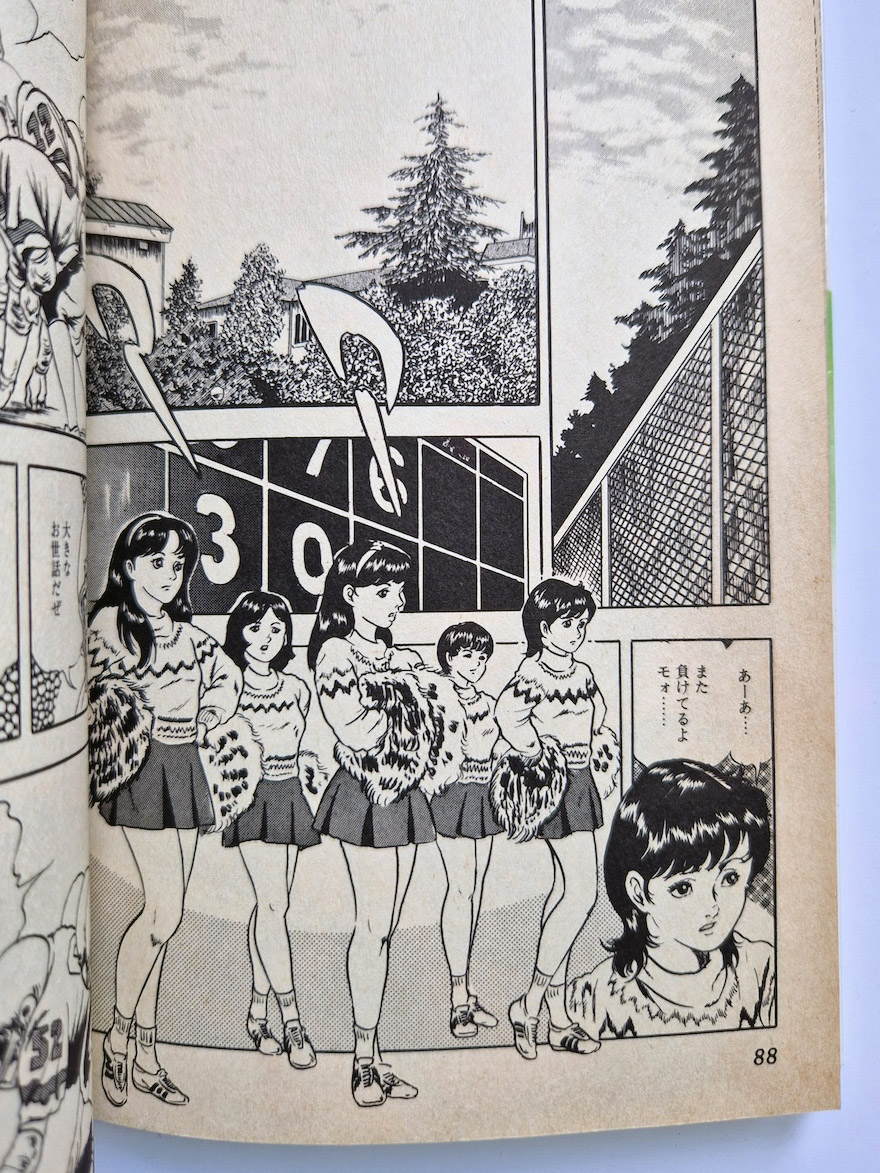 Seiji Hamada Lips secret 9