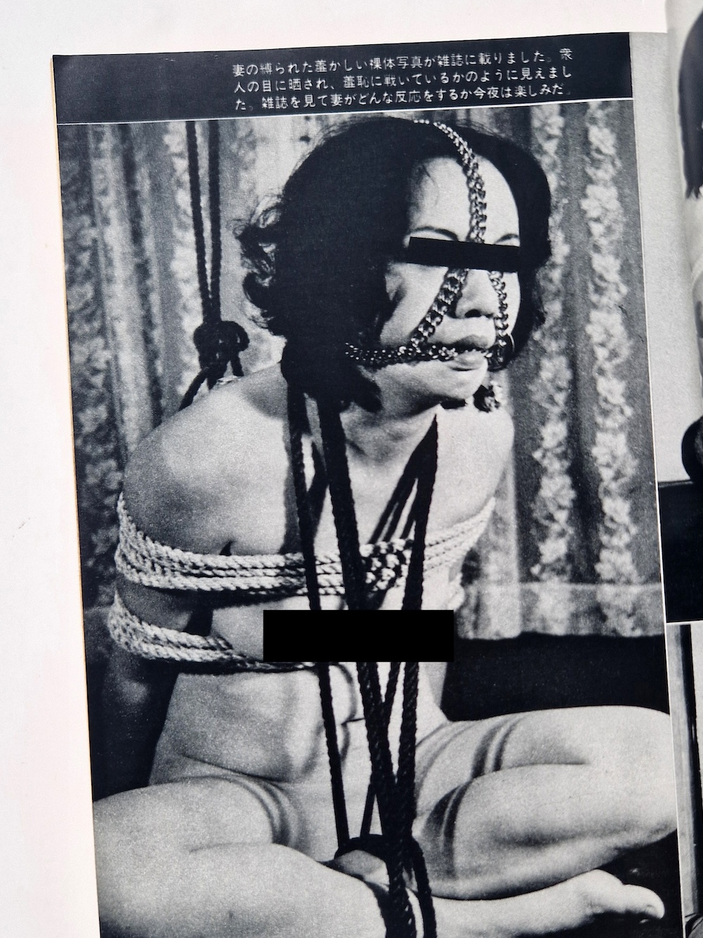 Shosetsu SM Select October 1976 11