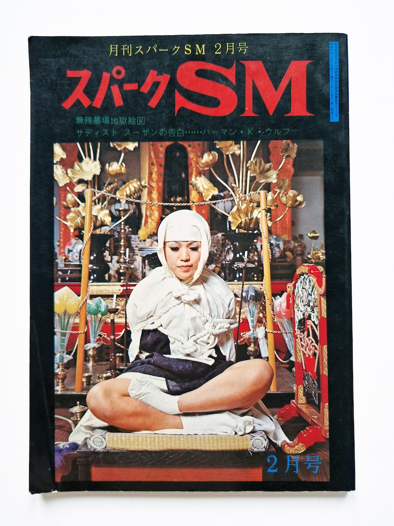 Spark February 1972 1 Spark February 1972 1