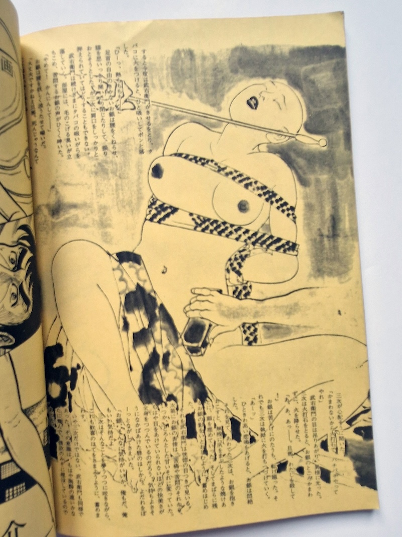 Spark February 1972 10 Spark February 1972 10