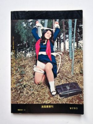 Spark February 1972 11