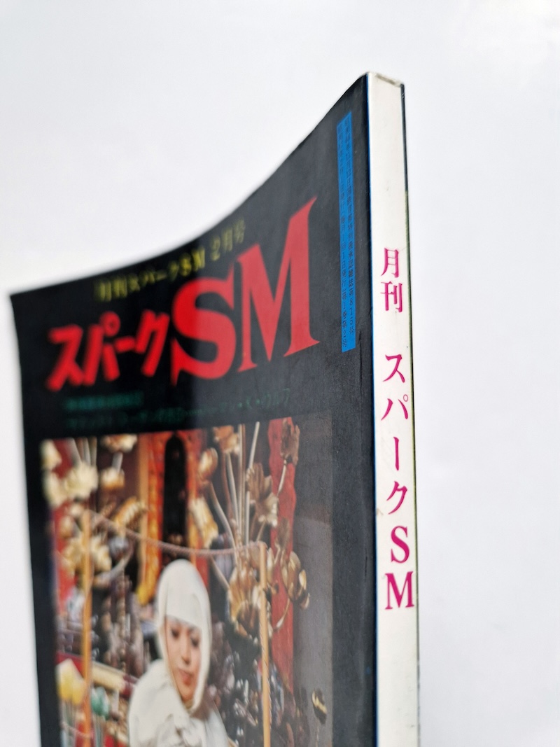 Spark February 1972 2 Spark February 1972 2