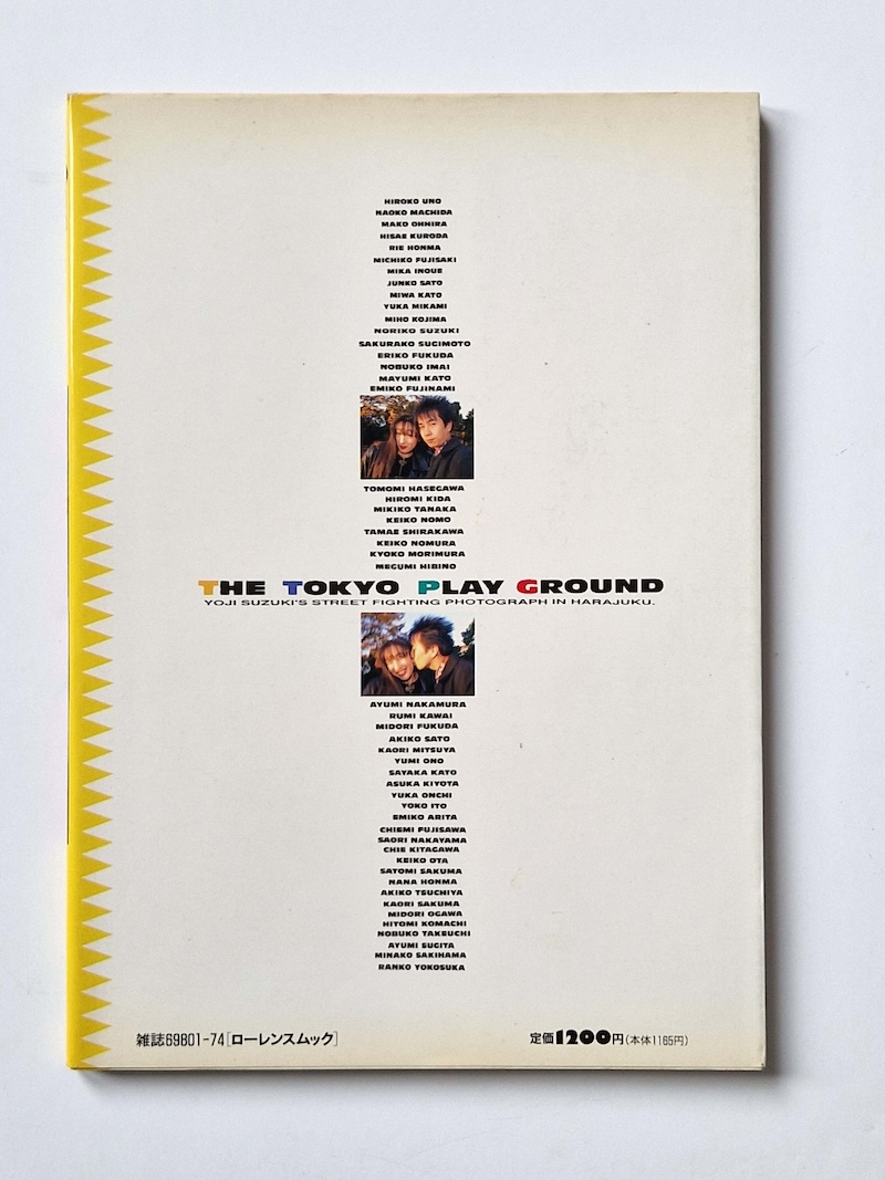 The Tokyo Playground Yoji Suzuki 2 The Tokyo Playground Yoji Suzuki 2