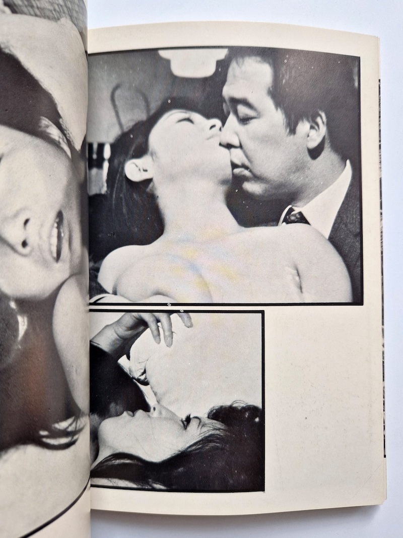 Extasy Indigenous Eros in Movies 4