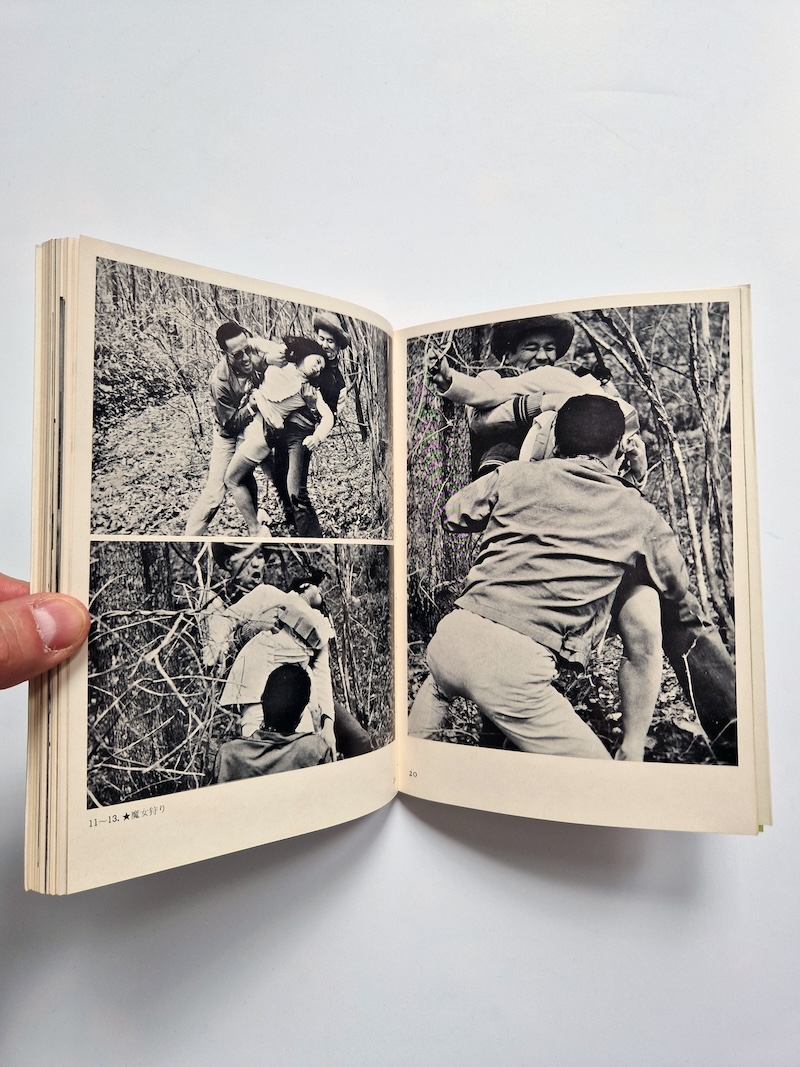 Extasy Indigenous Eros in Movies 9