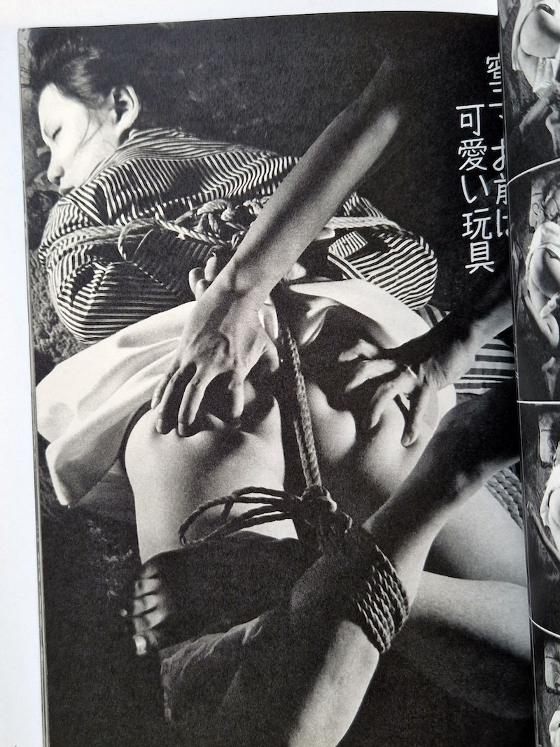 Sadistic Play of Bondage July 1979 12