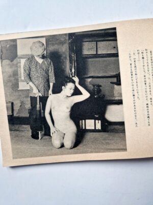 Secret Pictures Women – Part 1 10